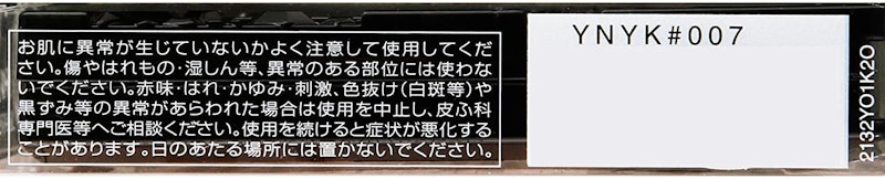 ジェミィリッチ アイズ 6