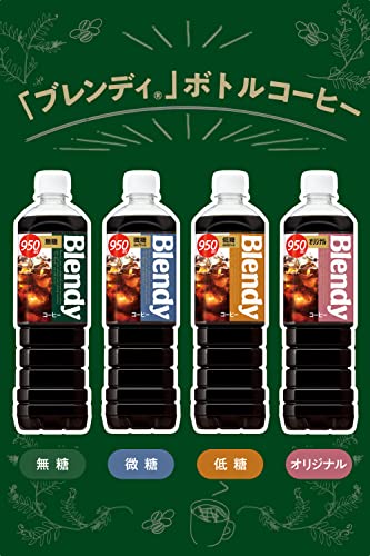 ボトルコーヒー 微糖 3