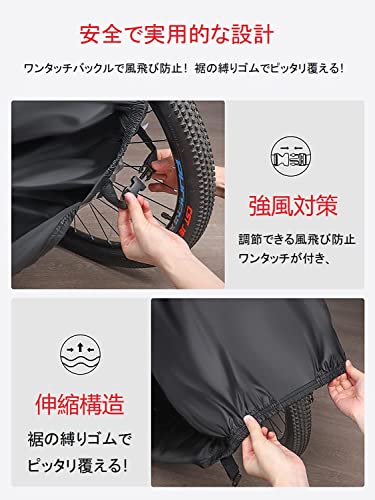 自転車カバー グレー 人気商品 話題沸騰 C. くけ