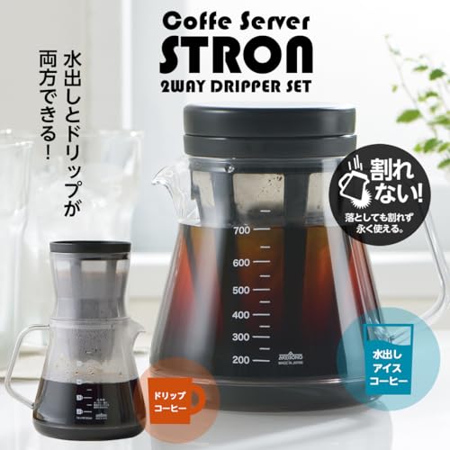 コーヒーサーバーストロン 2WAYドリッパーセット 2