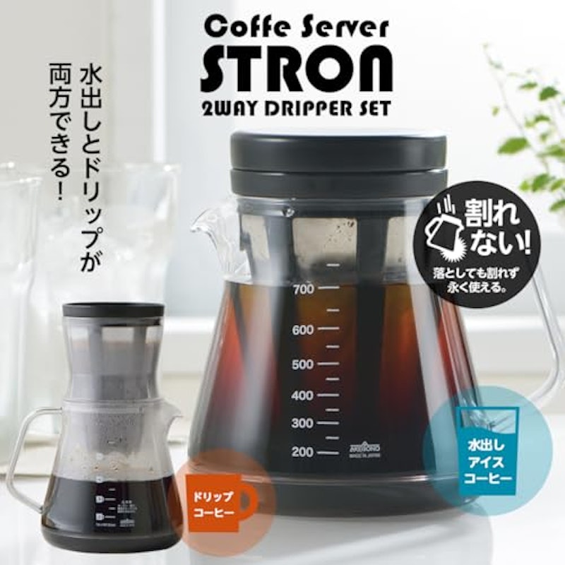 コーヒーサーバーストロン 2WAYドリッパーセット 2