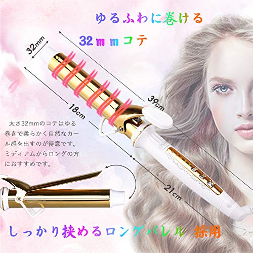 ヘアカールアイロン 4