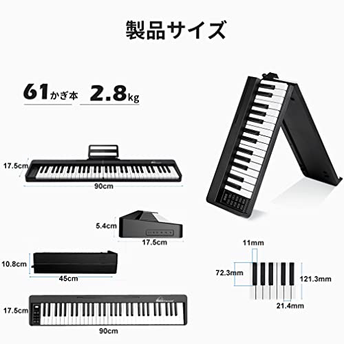 【美品】CARINA 88鍵 ホワイト電子ピアノ 折りたたみ Amazon | Carina 折りたたみ 電子ピアノ 光る鍵盤 88鍵盤 コンパクト