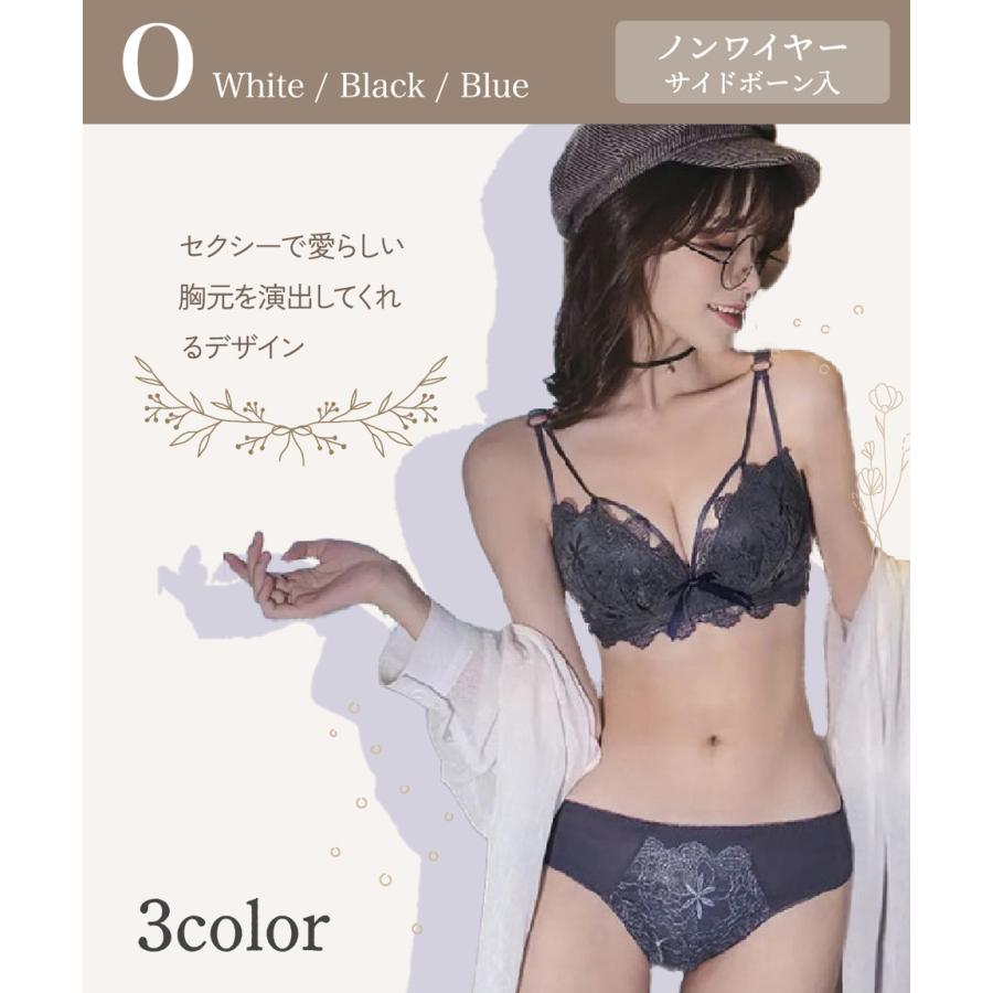 ブラジャー ショーツ セット 7