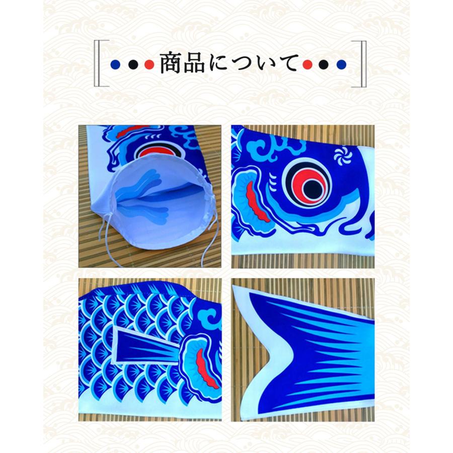 ベランダ用こいのぼり 7