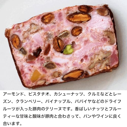 ギフトセット（テリーヌ＆マスタード） 4