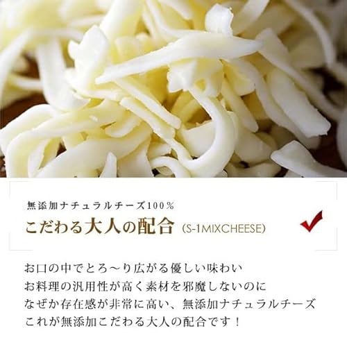 こだわる大人の配合S-1 6