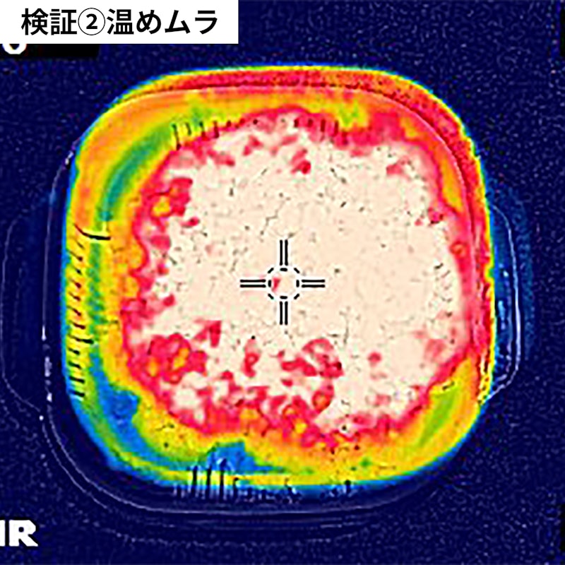 冷凍ごはん容器 7