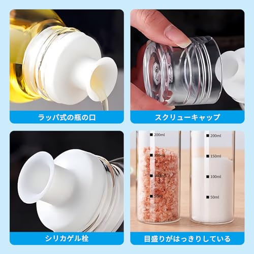 オイルボトル 2