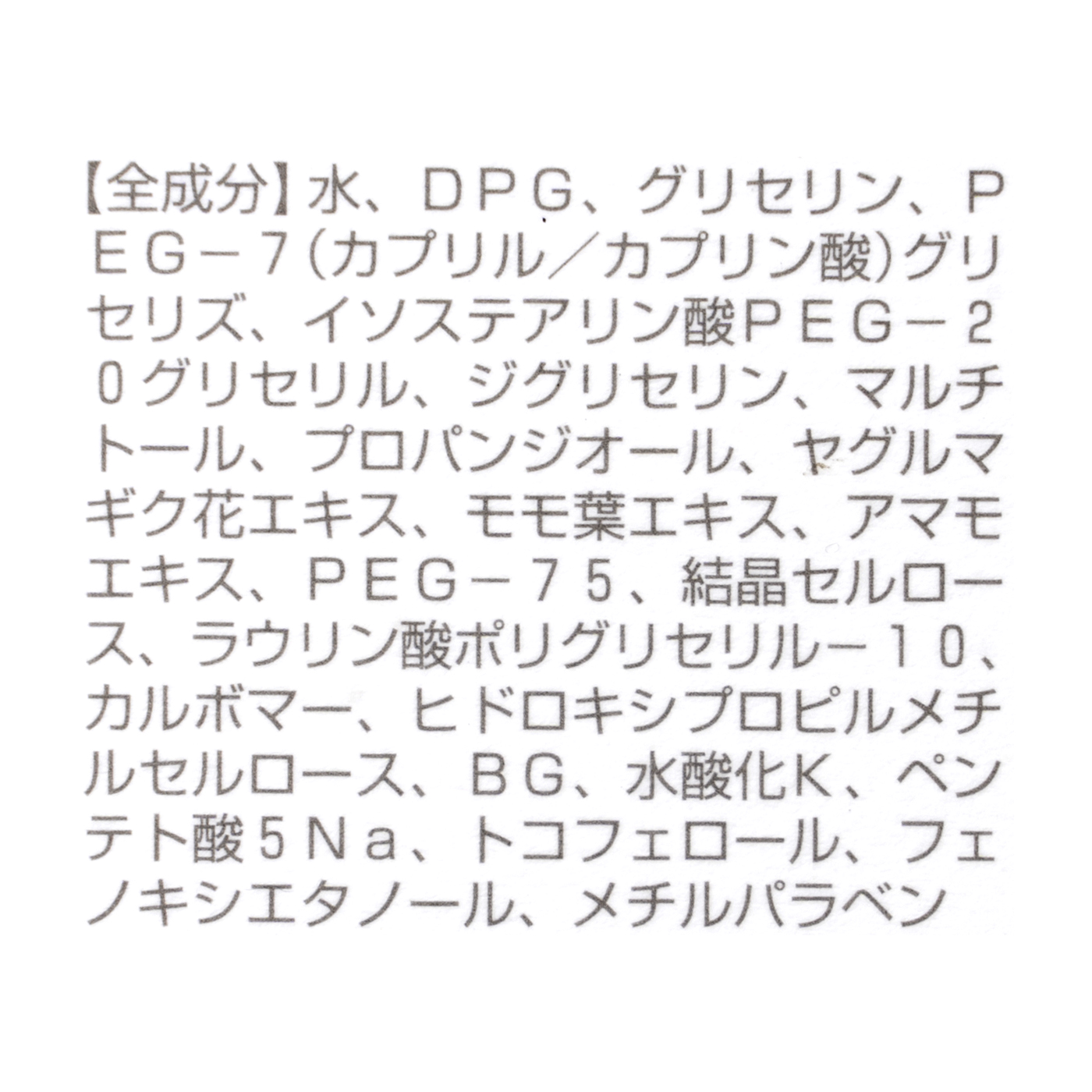 オルビスユー ジュレパック 3