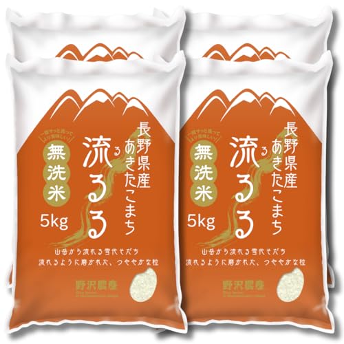 あきたこまち 1