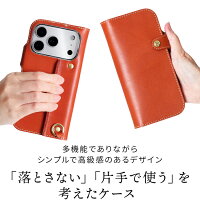 iPhone手帳型ケース 2