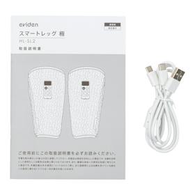 クルールラボ eviden スマートレッグ極 クチコミ評価・評判&検証レビュー 4