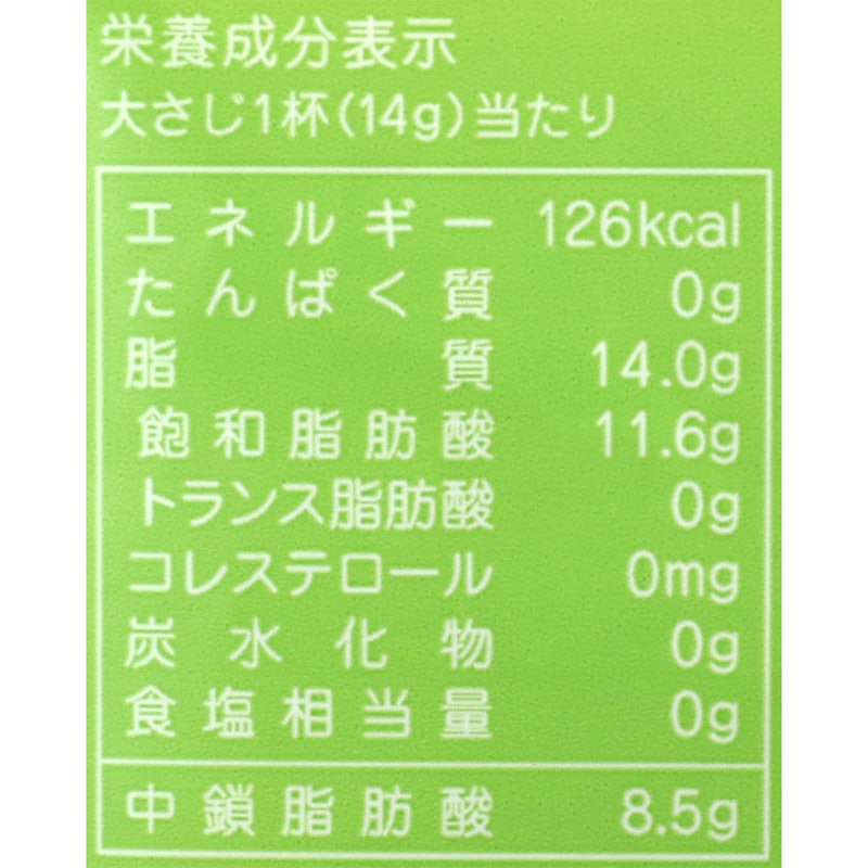 有機プレミアムココナッツオイル 2