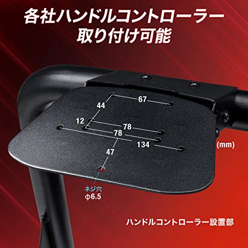 レーシングコックピット 4