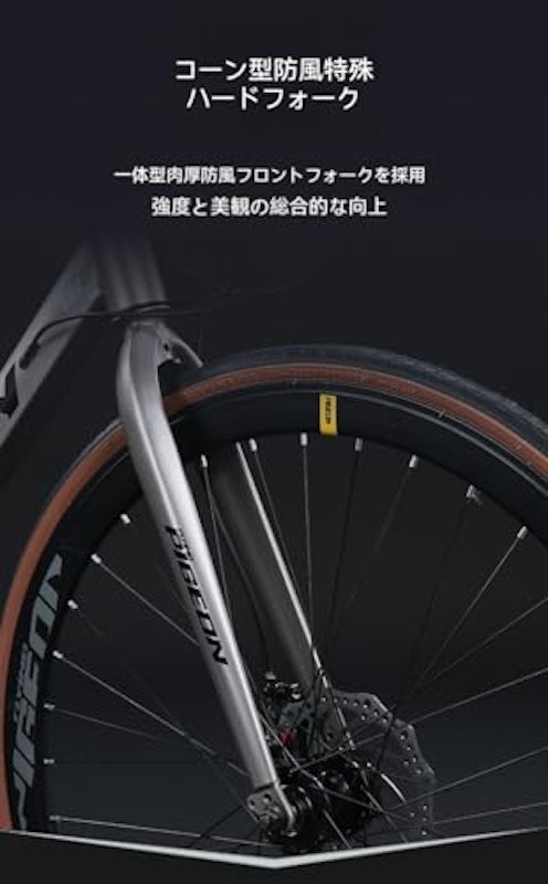 ロードバイク 6