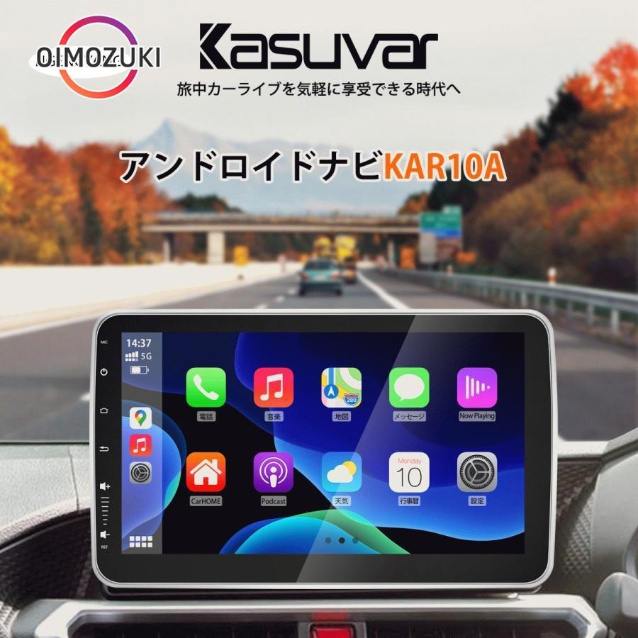 ディスプレイオーディオ android10 4+64GB カーオーディオ 1din 10.1 