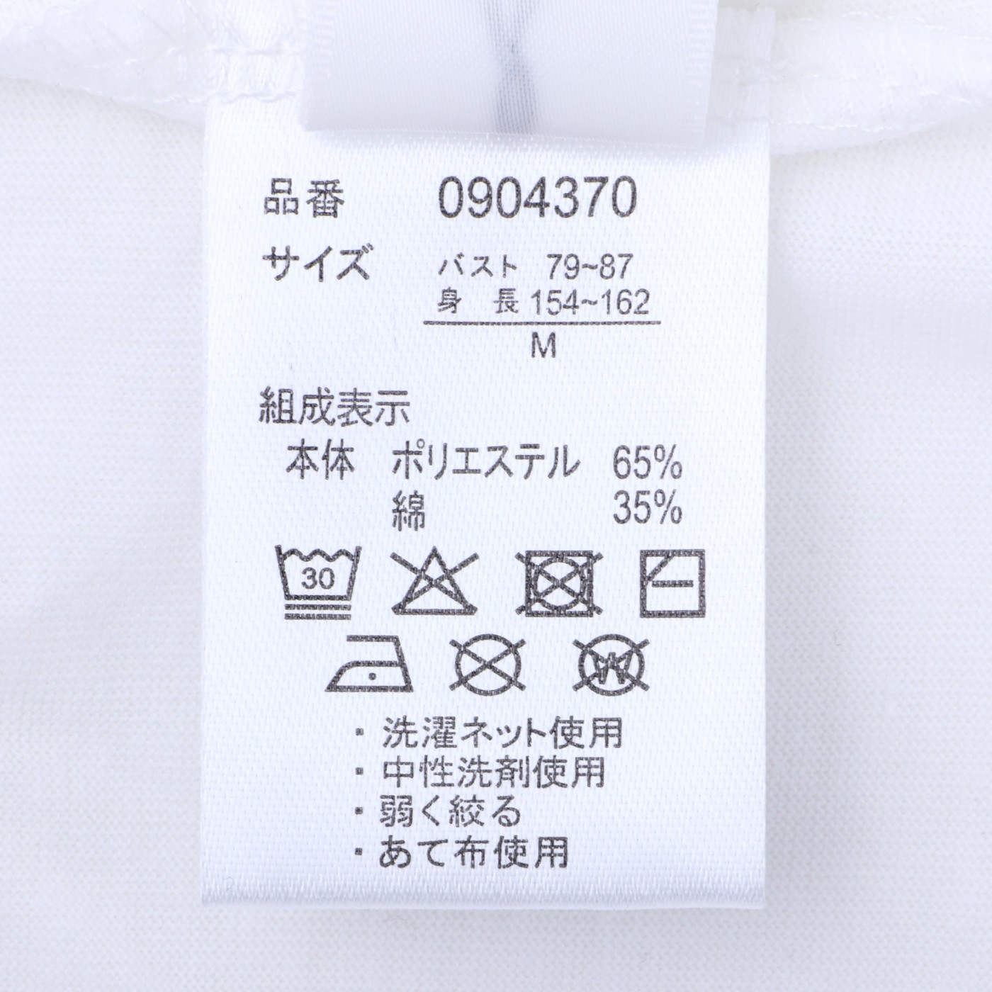 ズーティー イーザッカマニア さらっと薄手で快適 UVカットパーカーを検証レビュー！UVカットパーカーの選び方も紹介 4