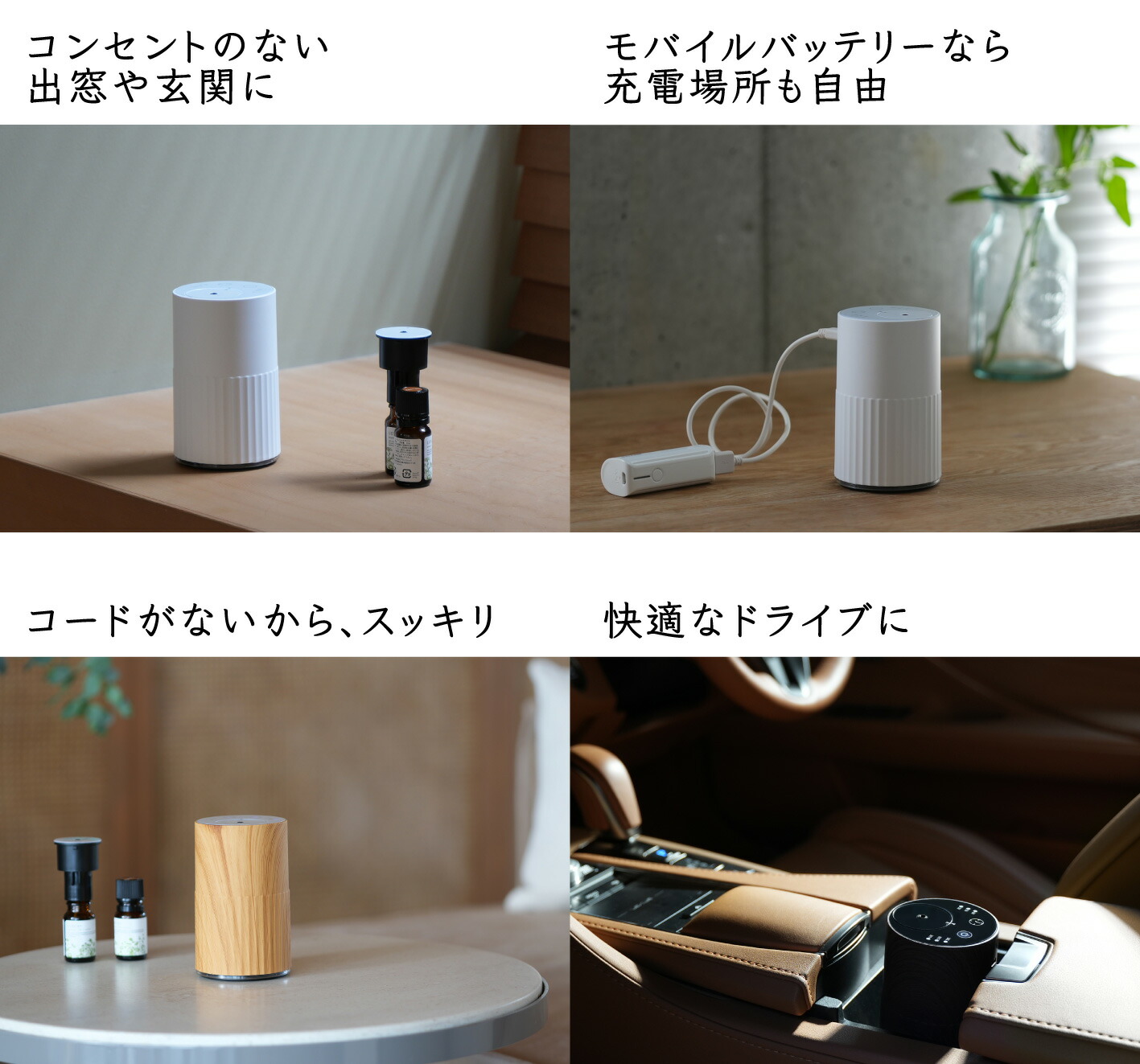 リュクス アロマディフューザー 3