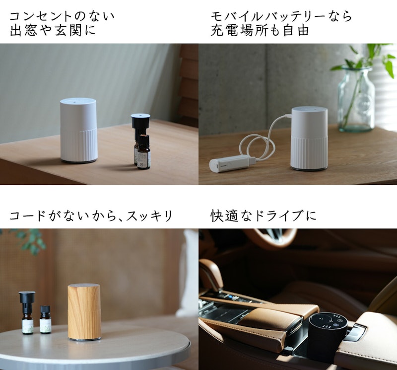 リュクス アロマディフューザー 3