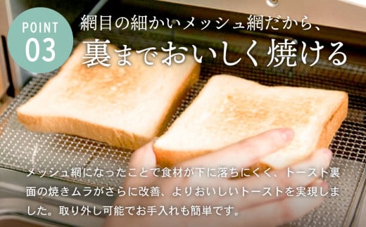 グラファイトトースター 4