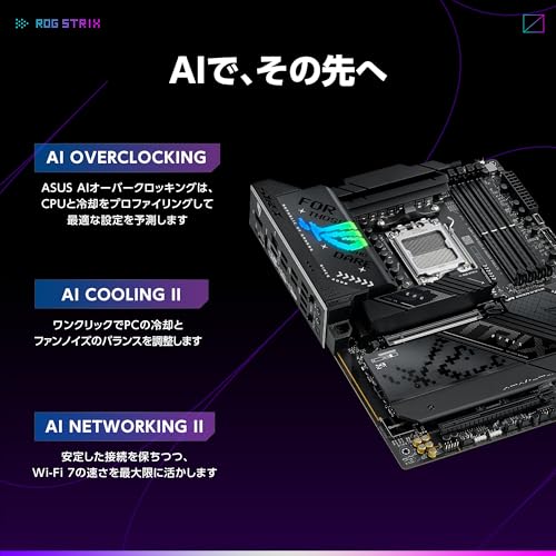 ATX マザーボード 2