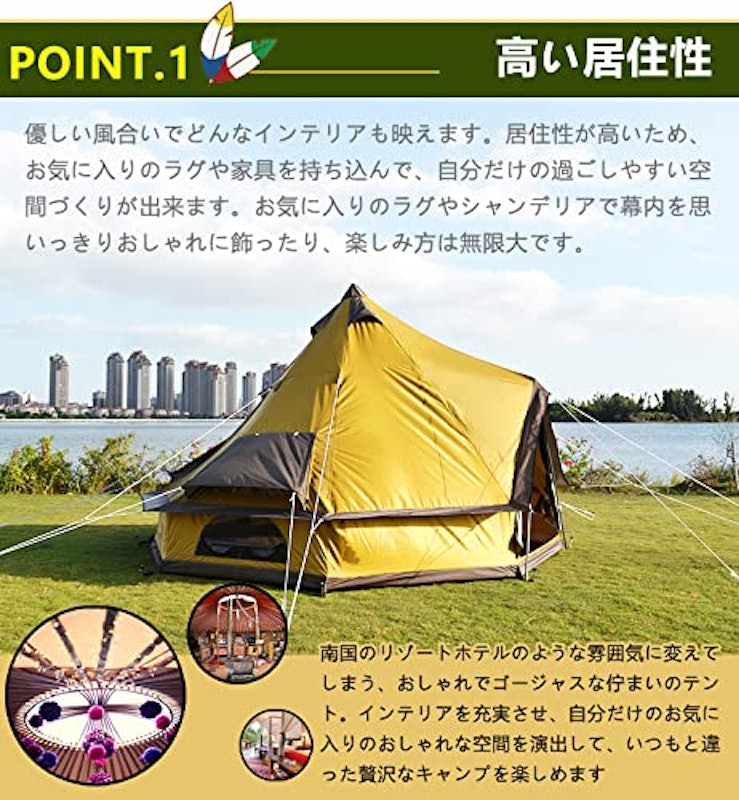 ワンポールテント 3