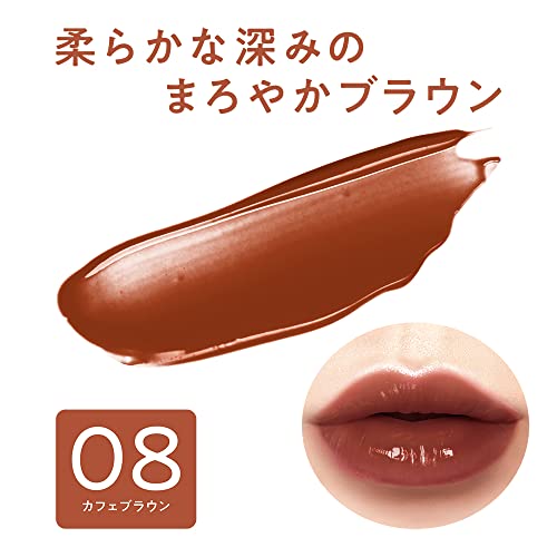 ウォータリーティントリップ 4