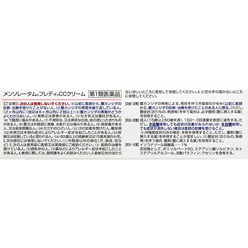 21年 市販のカンジダ用薬のおすすめ人気ランキング9選 Mybest