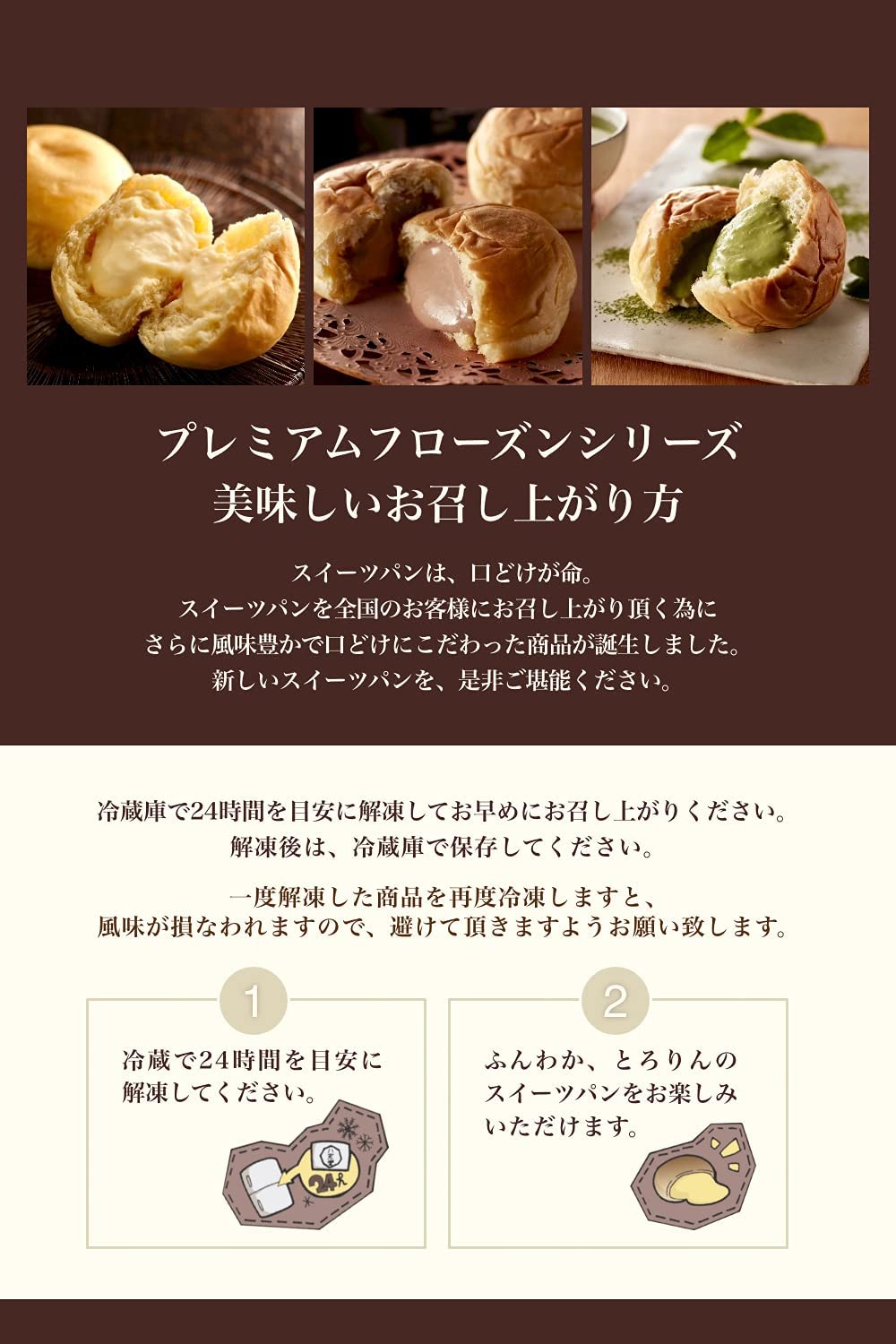 22年 メロンパンのおすすめ人気ランキング19選 Mybest