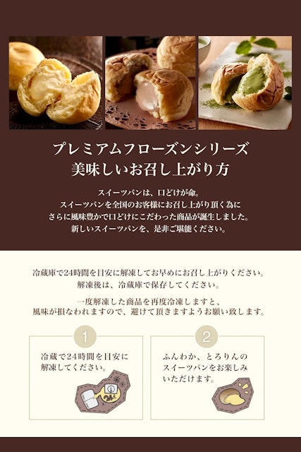 22年 メロンパンのおすすめ人気ランキング19選 Mybest 22年 メロンパンのおすすめ人気ランキング19選 Mybest