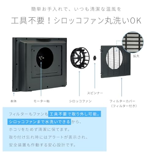 ワイドセラミックヒーター 6