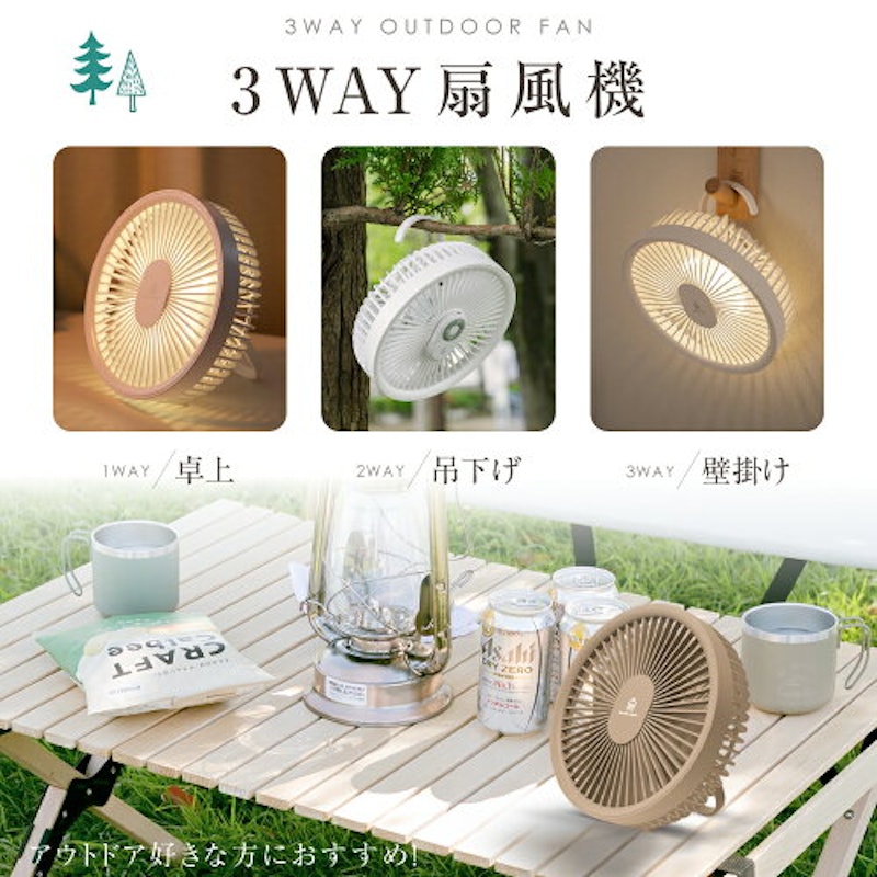 マグネット卓上扇風機 3