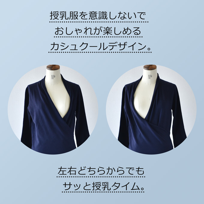 パールズ カシュクールニットトップス 3