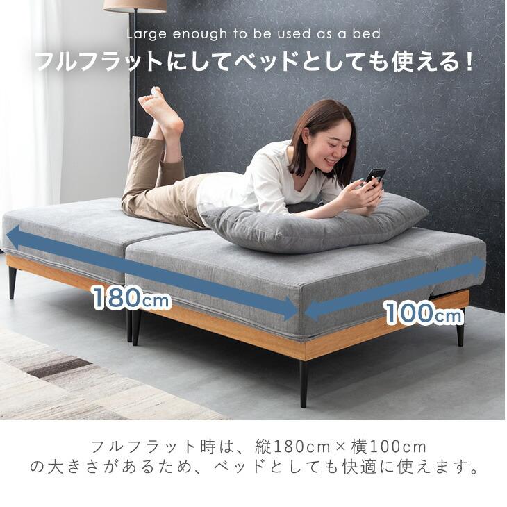 ソファベッド 3