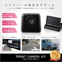 21年 車載フロントカメラのおすすめ人気ランキング12選 Mybest 21年 車載フロントカメラのおすすめ人気ランキング12選 Mybest
