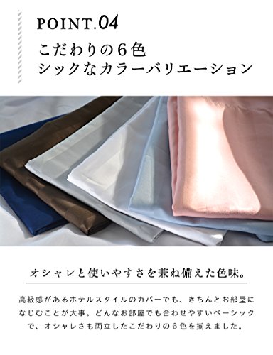 ゆるりら 掛け布団カバー 5