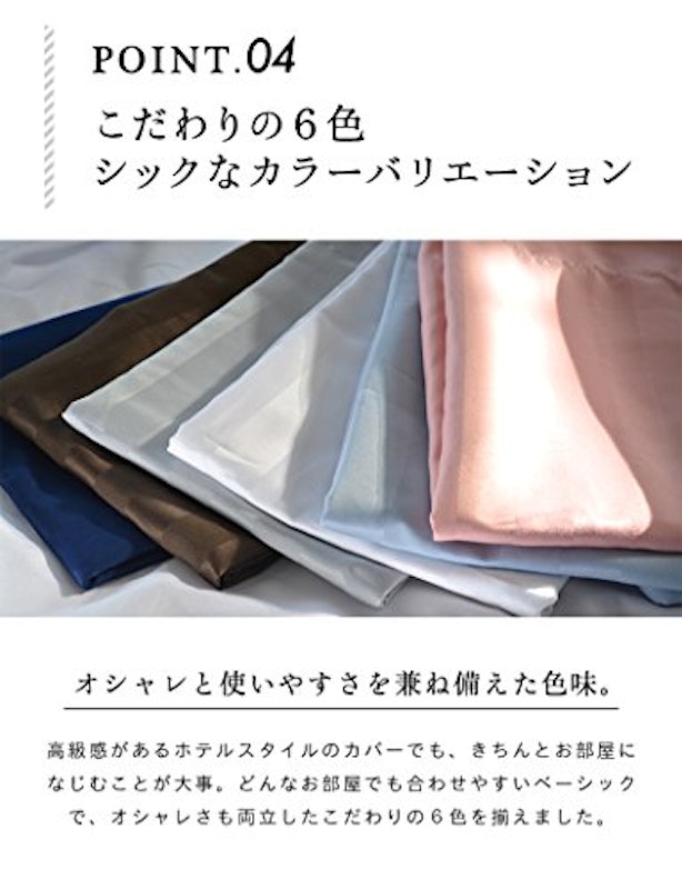 ゆるりら 掛け布団カバー 5