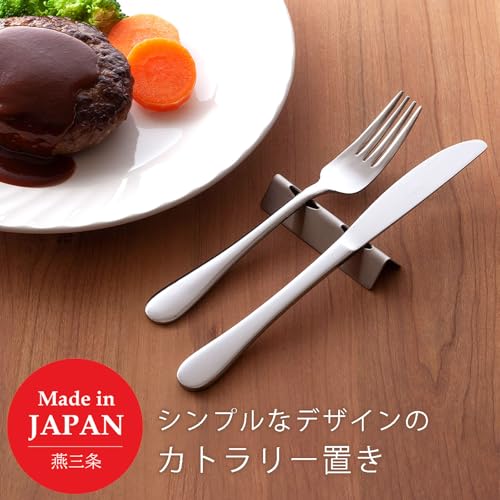 カトラリーレストのおすすめ人気ランキング【2026年10月】 | マイベスト