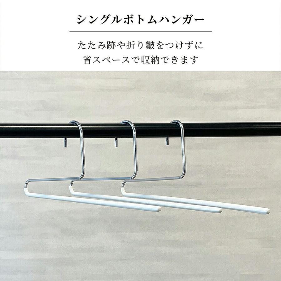 スラックスハンガー 2
