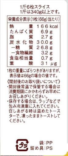 ダブルソフト 全粒粉入り 4