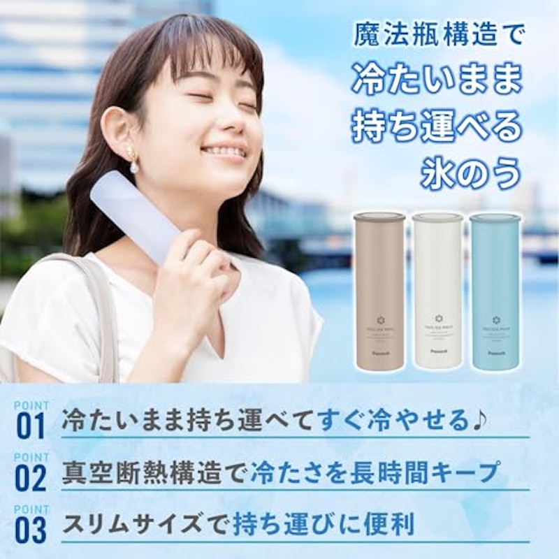 シリコン氷のう 2