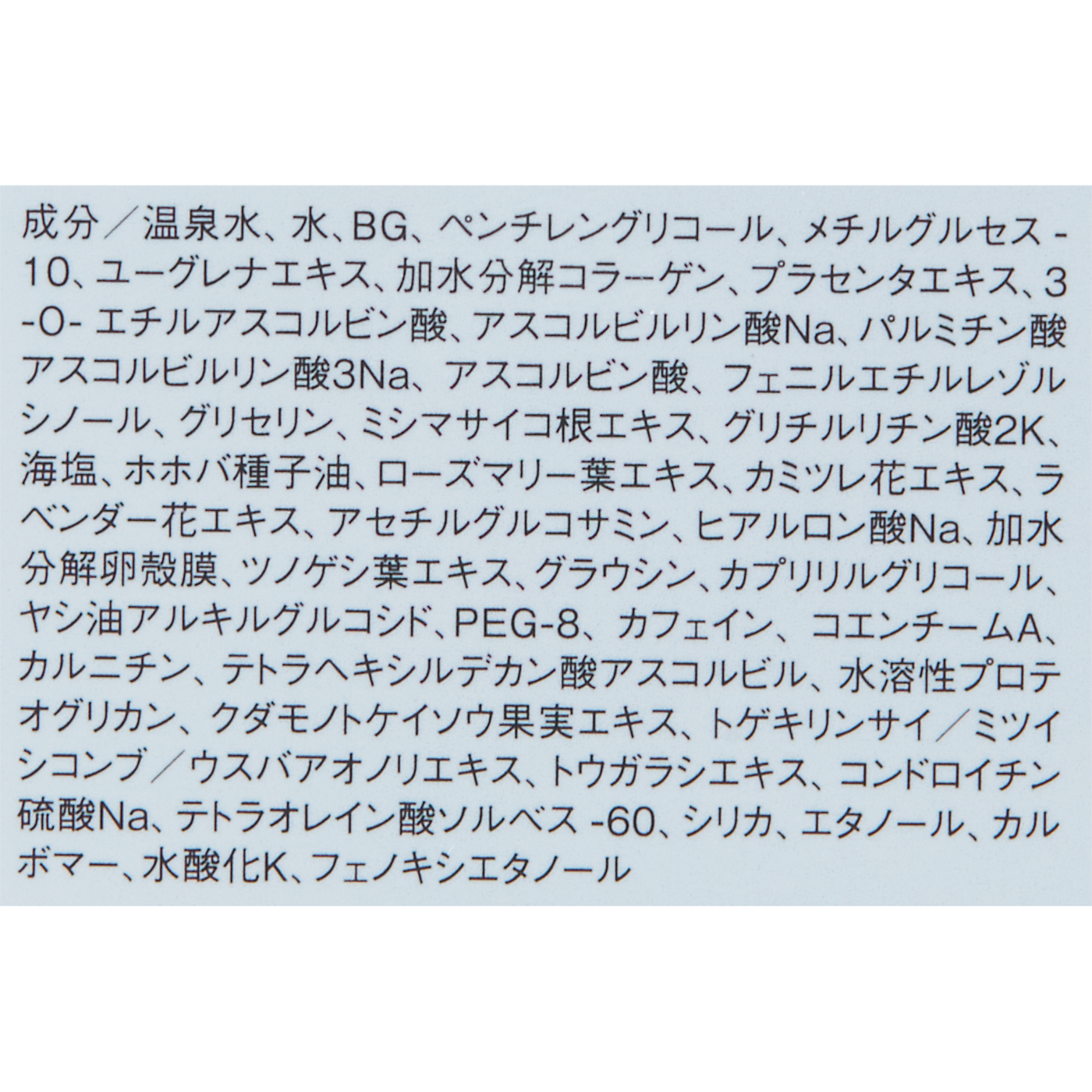 PHYTOSLIM（フィトスリム） スリミングジェル 2
