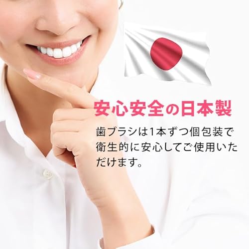 HOKUTO 使い捨て歯ブラシ 歯磨き粉入り 100本 4