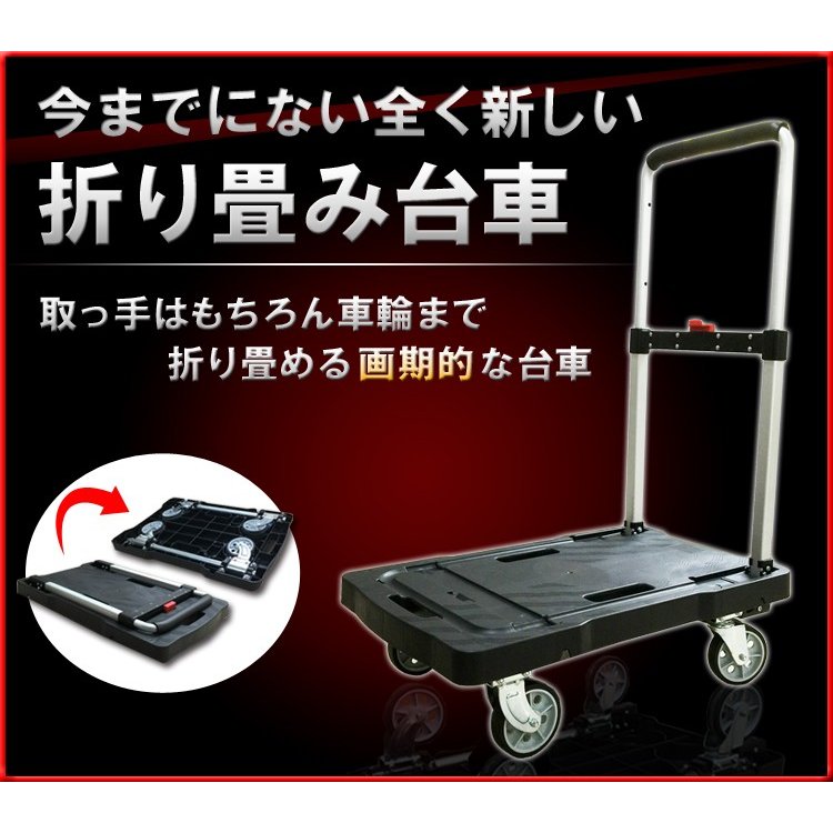 21年 台車のおすすめ人気ランキング10選 Mybest
