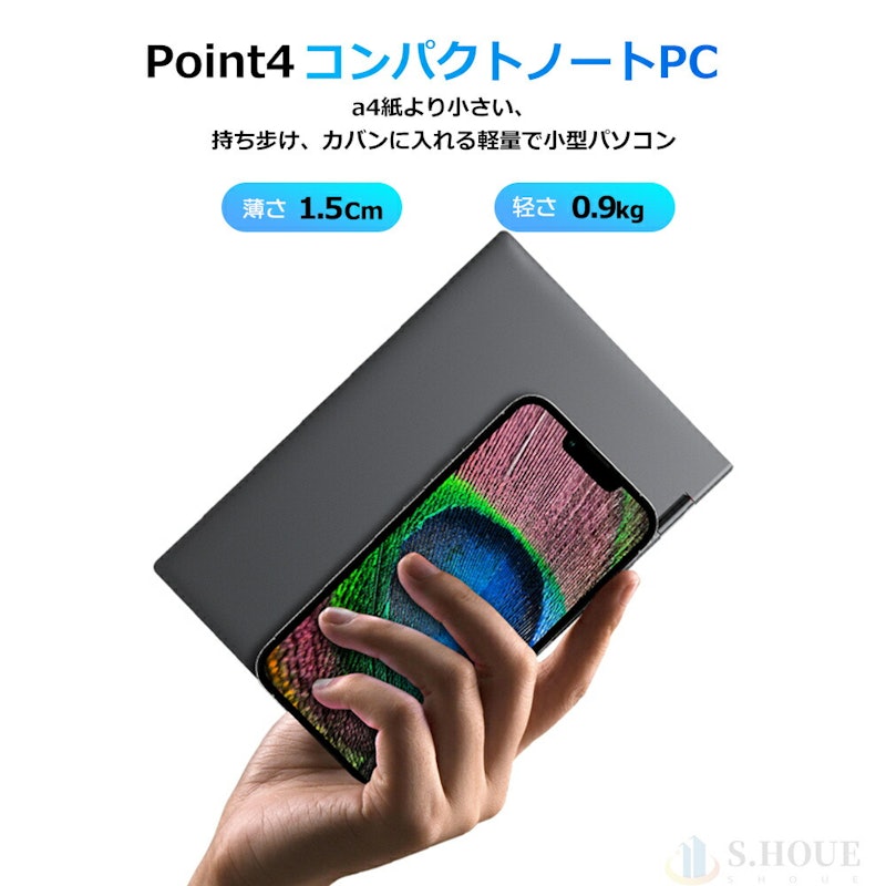 小型ノートパソコン 9