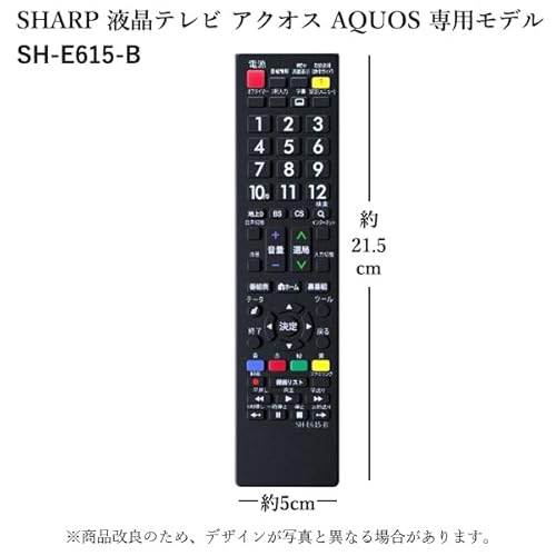 汎用テレビリモコンのおすすめ人気ランキング【2026年5月】 | マイベスト