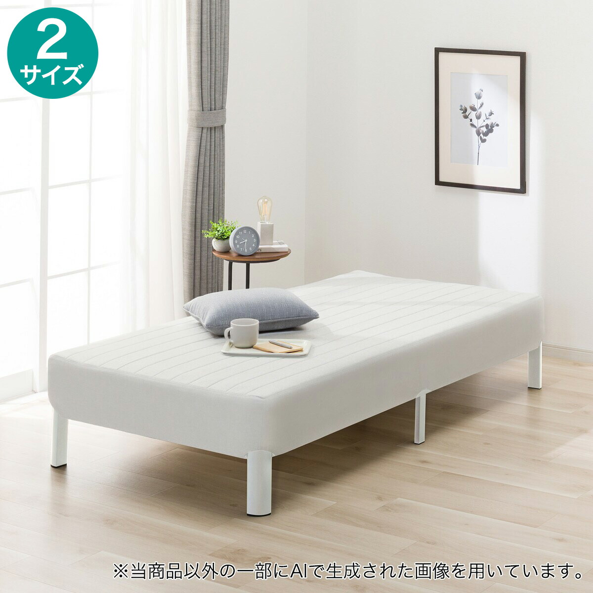 【再値下げ】ニトリ脚付きマットレスセミダブル　3ヶ月のみ使用　美品 セミダブル 脚付きポケットコイルマットレス(EC GY) | ニトリネット