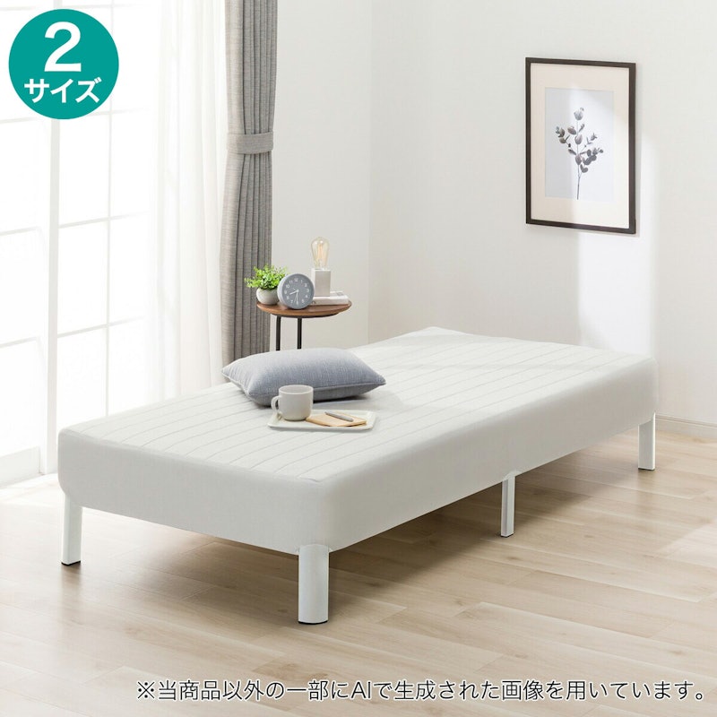 脚付きボンネルコイルマットレス 1