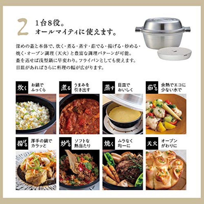 あわせ釜 3